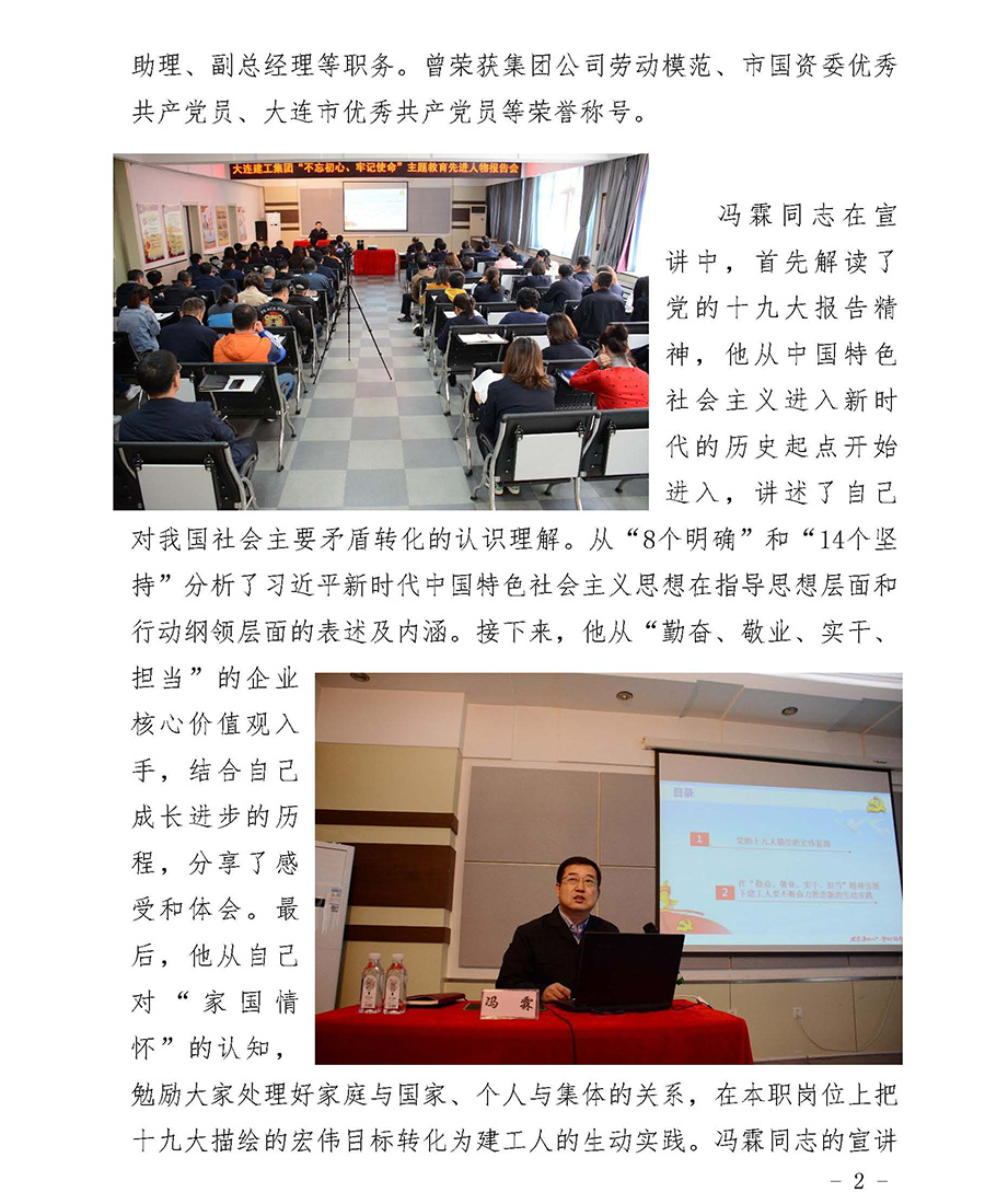 6966集团官网(中国)有限公司