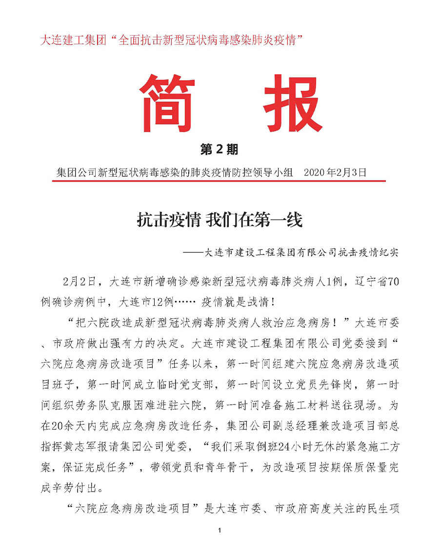 6966集团官网(中国)有限公司