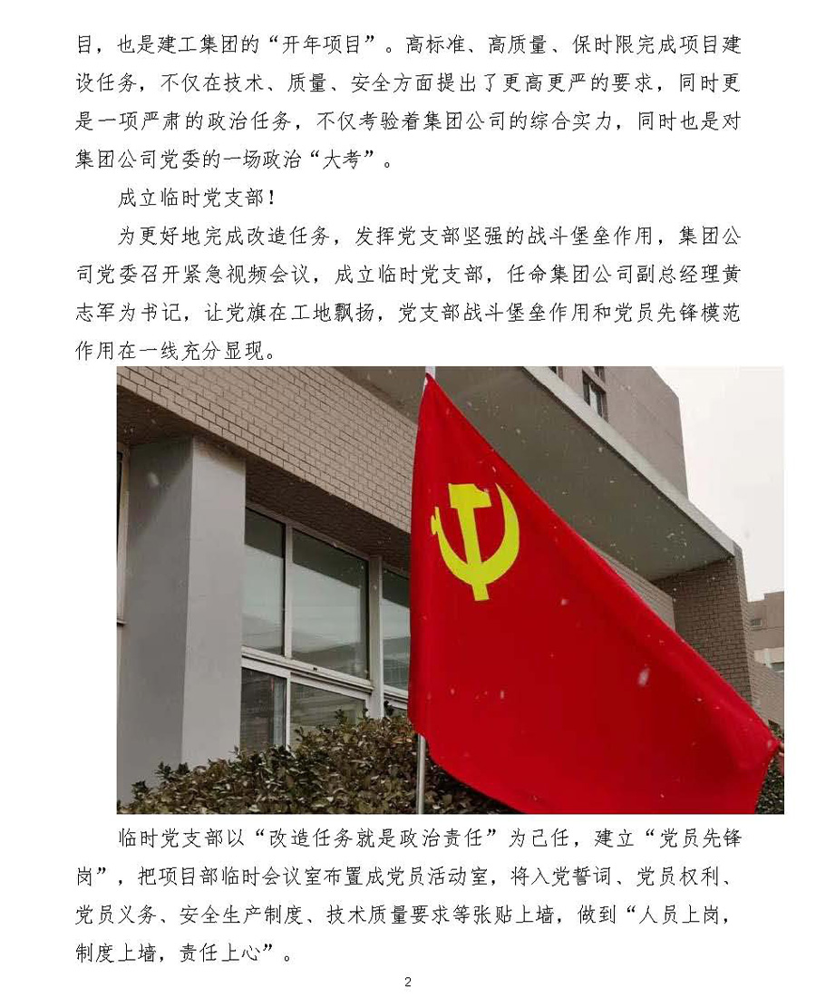 6966集团官网(中国)有限公司