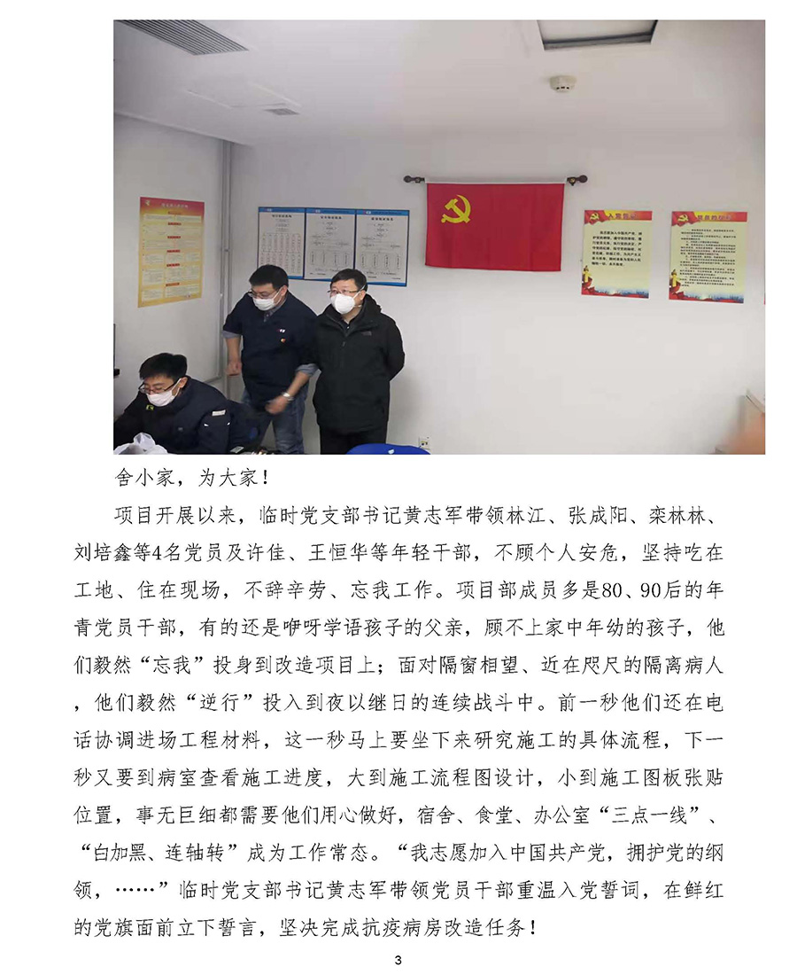 6966集团官网(中国)有限公司
