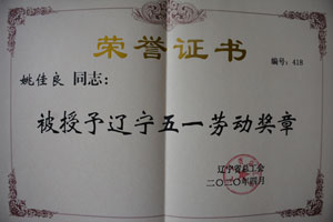 6966集团官网(中国)有限公司