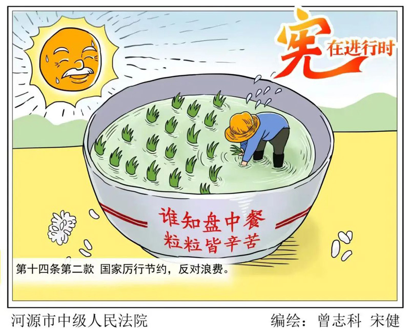 6966集团官网(中国)有限公司