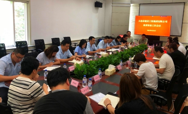 6966集团官网(中国)有限公司