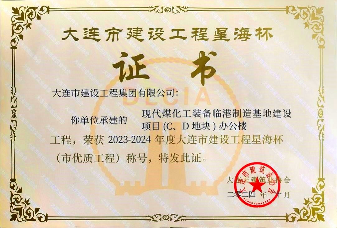 6966集团官网(中国)有限公司