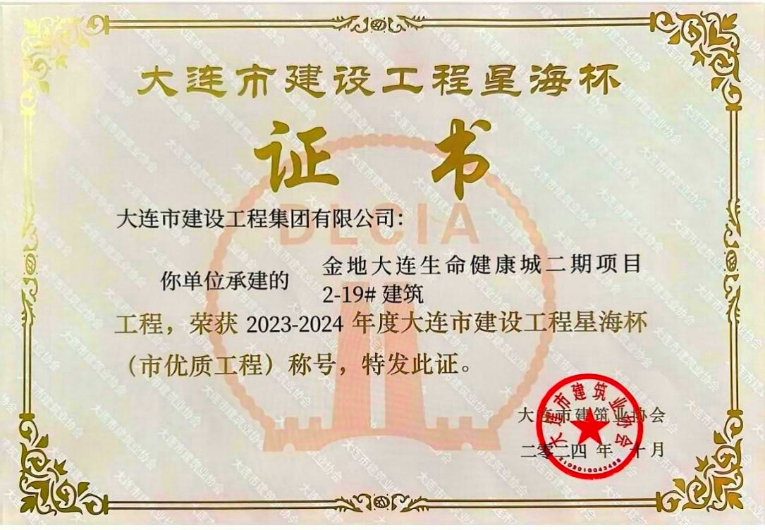6966集团官网(中国)有限公司