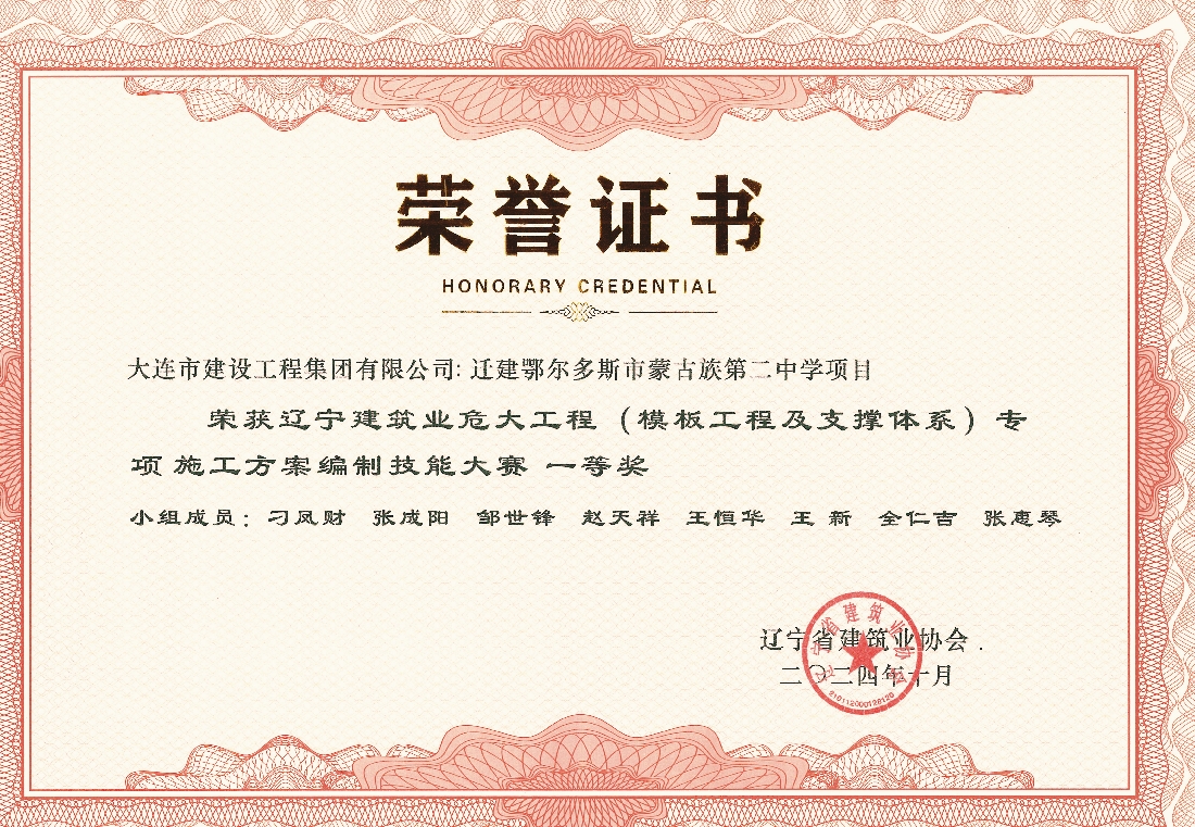 6966集团官网(中国)有限公司
