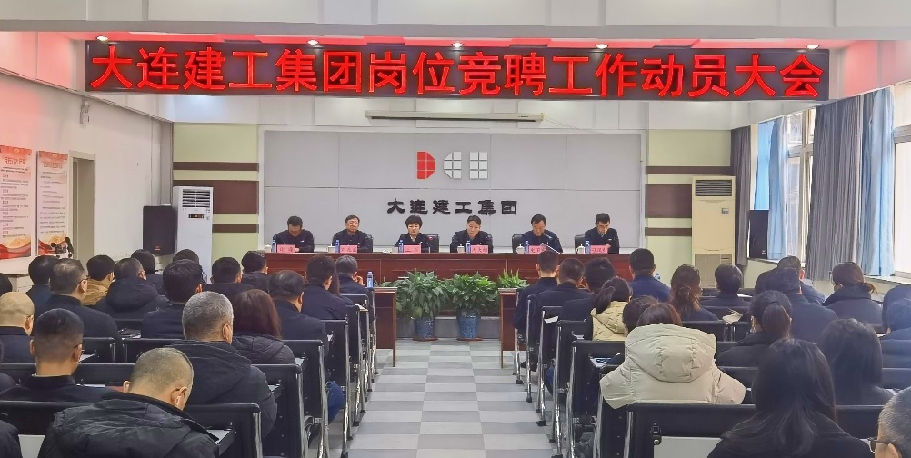 6966集团官网(中国)有限公司
