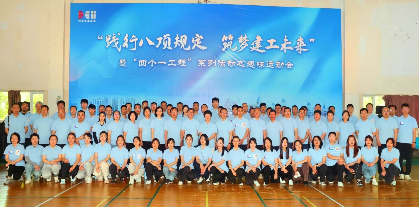 6966集团官网(中国)有限公司