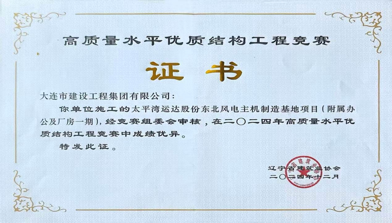 6966集团官网(中国)有限公司