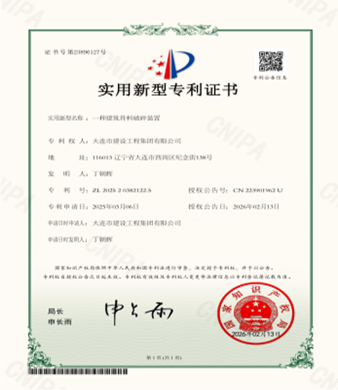 6966集团官网(中国)有限公司